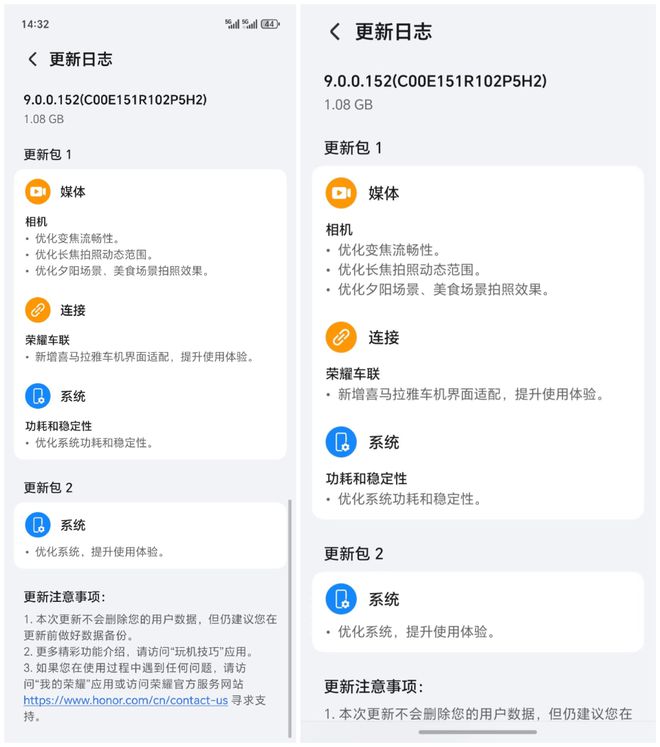 agicOS90152版：不吐不快说说真实感受开元棋牌app荣耀Magic7 Pro更新M(图3)