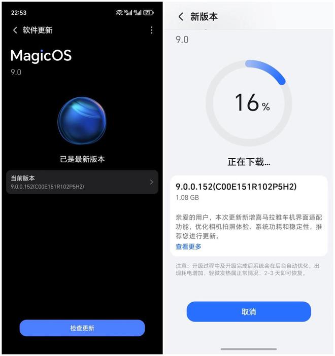 agicOS90152版：不吐不快说说真实感受开元棋牌app荣耀Magic7 Pro更新M(图5)