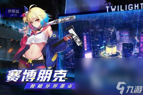绍2025 高质量的二次元卡牌手机游戏一览开元棋牌app二次元卡牌手机游戏有哪些介(图3)