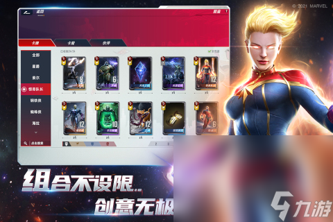 些 耐玩的魔幻卡牌回合制手机游戏分享2025开元ky棋牌热门的魔幻卡牌回合制手机游戏有哪(图4)