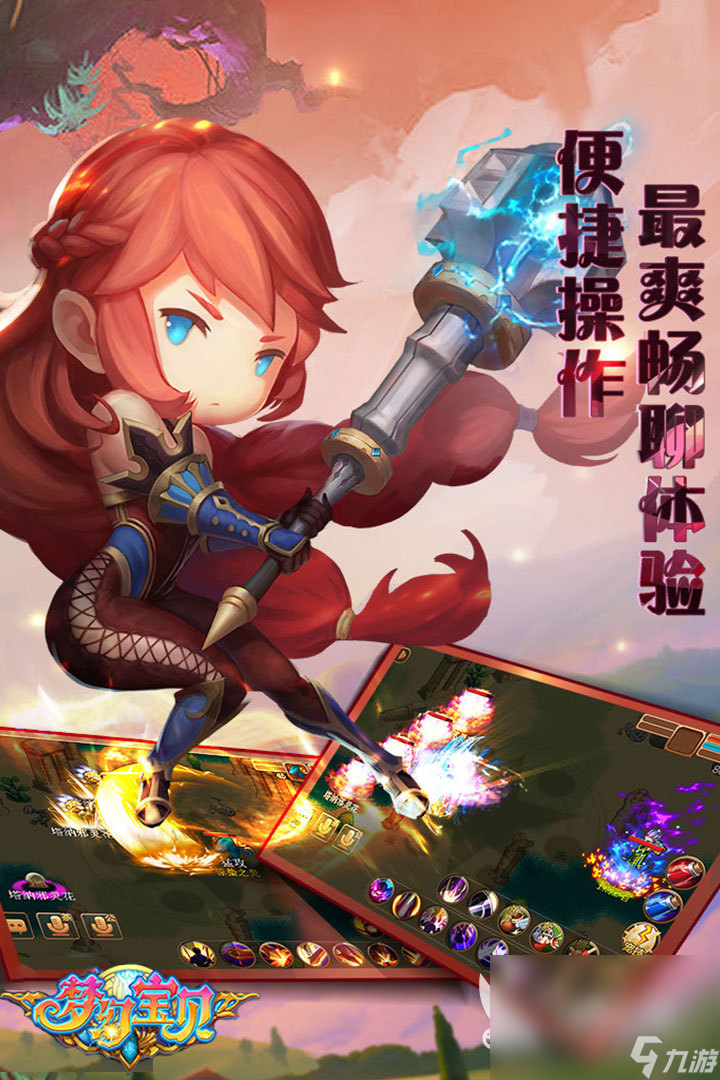 些 耐玩的魔幻卡牌回合制手机游戏分享2025开元ky棋牌热门的魔幻卡牌回合制手机游戏有哪(图1)