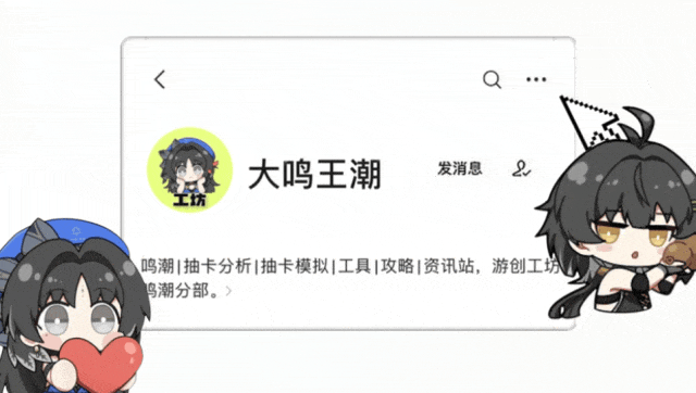 图流角色培养攻略！一起来看！开元棋牌《鸣