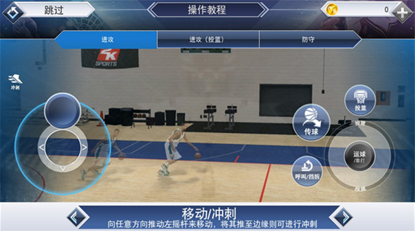 ba2k16中文版开元棋牌appn