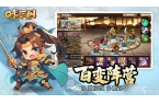推荐-Q卡三国阵容搭配思路开元棋牌Q卡三